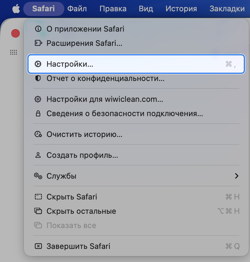 Меню Safari, выделен пункт «Настройки…»